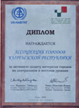 Увеличить изображение